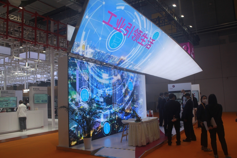 第五屆進(jìn)口博覽會現(xiàn)場照片